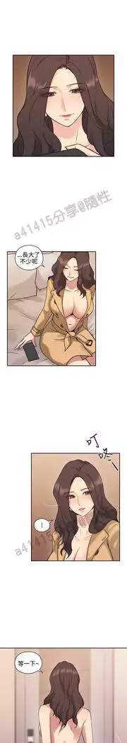 老师,好久不见 01-14话