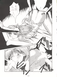 [Tsurikichi Doumei (Umedama Nabu)] Umedamangashuu ver,S (Various)