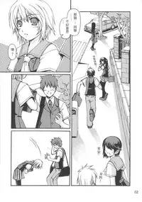 （20060204)[恐怖白果醬]西米不是米