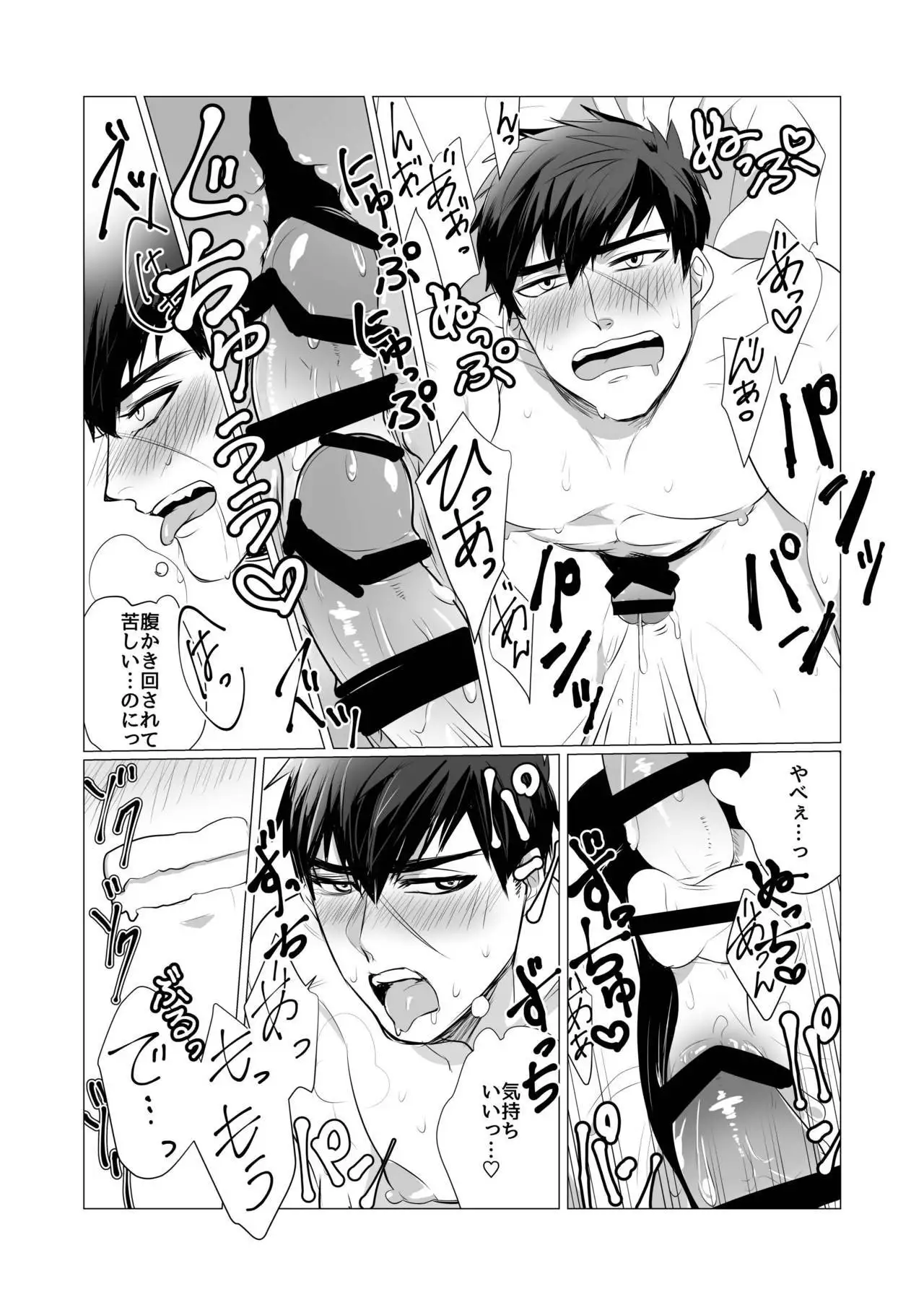 Tanuki-kun ga Nandaka Yowai Riyuu