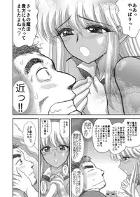 [Kuroinu Juu] Heaven's Dungeon Ch.1-4 Zenpen