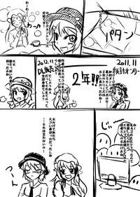 [Nyanko no Me (Tamakko)] 2nd Skin Soushuuhen (Touhou Project) [Digital]