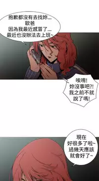 捕猎母猪 [中国翻訳]