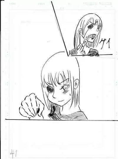 Bounyuu Kissa Homare Shiriizu