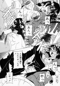 [Rurusa Shinano] Scape Goat