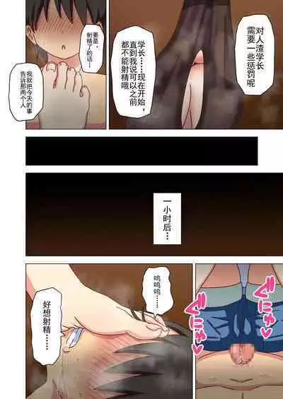 Mitari no Sono Ep. 93- | 魅足之园 （93话起）更新到131话