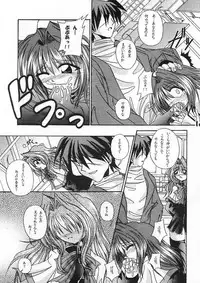 [Outroad HG vs Fermi] Ichigo Miruku | Strawberry Milk (Kanon)