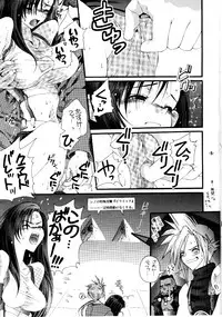 (C52) [Wild Kingdom (Sensouji Kinoto)] Final Heaven (Final Fantasy VII)