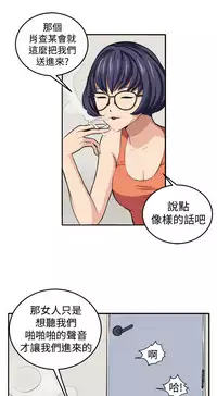 trap 圈套 ch.14~20 [Chinese]中文