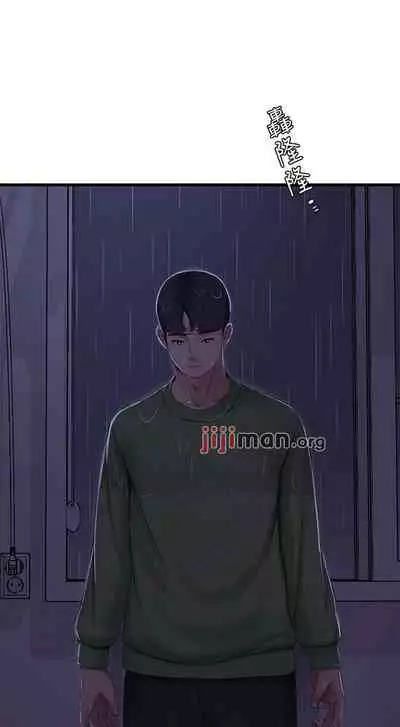 【周四连载】亲家四姐妹（作者：愛摸） 第1~64话