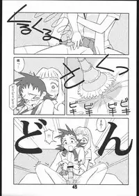 (C68) [AXZ (Various)] UNDER BLUE 12 (My-HiME)