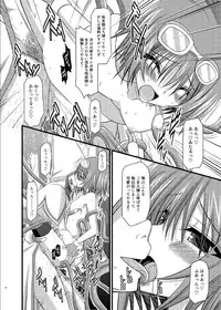 [valssu (Charu)] Tales of Phallus Vol. 7 (Various) [Digital]