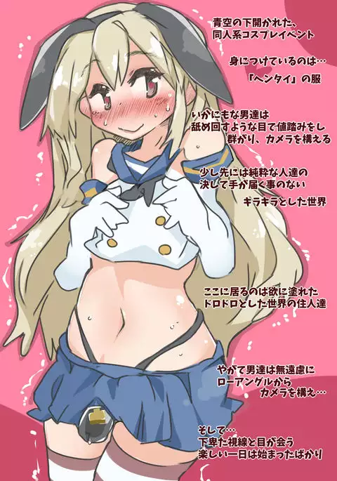 "SISSY A LA CARTE 13" ~Netorare Otokonoko, Teisoutai Kanri Mesuka Choukyou~