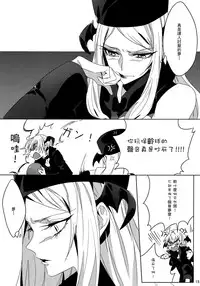 (GirlsLoveFestival 9) [TimaTima (Tima)] IF (Dokidoki! Precure) [Chinese] [沒有漢化]