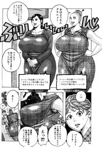 [Jeanne DA'ck] Melo Melo Melon-pan