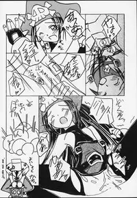 (Mimiket 3) [Asanoya (Kittsu)] Genkikko 3 (Various)