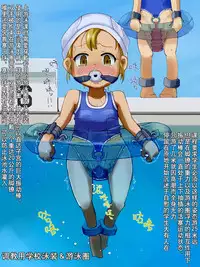 [LOL] Shoujo Kikai Jigoku [Chinese] [贝尔西行寺X巫毒汉化组]