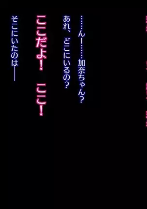 My Close Friend Becomes My Cli-Penis Case