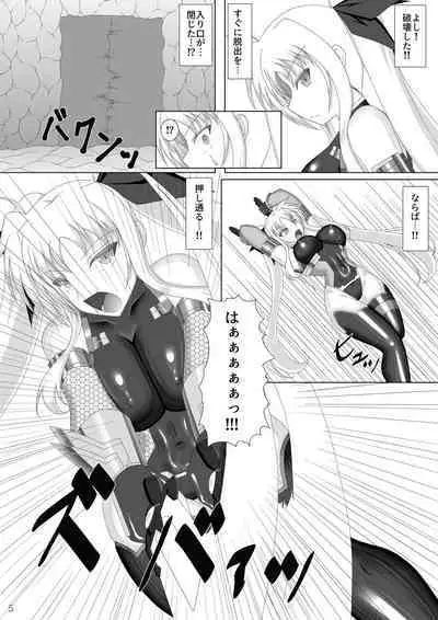 [Misty Wind (Kirishima Fuuki)] Taimanin Fate (Mahou Shoujo Lyrical Nanoha)