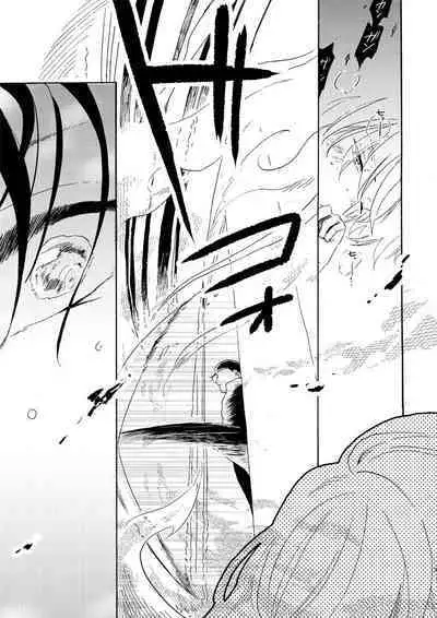 Soshite Nami no nai Ashita、 Zenpen