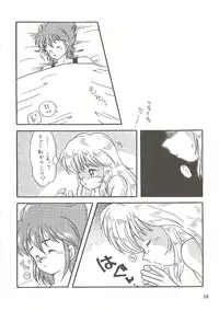 [Bakuhatsu BRS. (B.Tarou, Bakuhatsu Gorou)] U URABON 2 (Various)