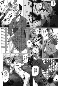 [Yamato Akira] Shoujo no Na wa Alice