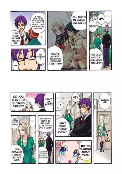 Aigan Robot Lilly - Pet Robot Lilly 1