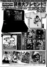 COMIC HOTMiLK 2014-08