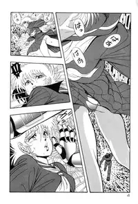 [Kisaragi Mitsuo] Robo Cock