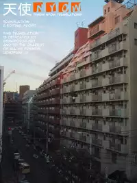 [Kirigakure Takaya] - Lodger Blues