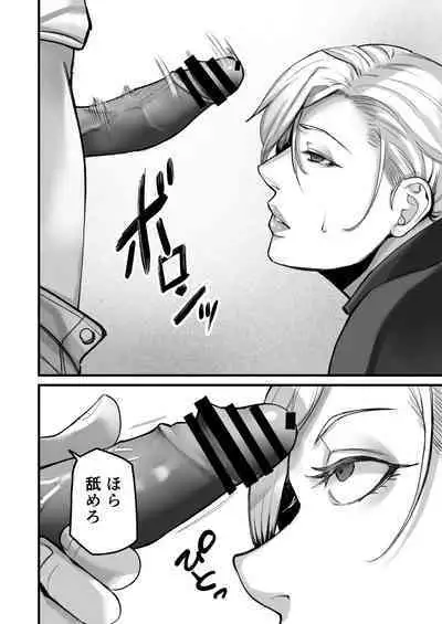 [Michinoku Mother (Mokichi)] Sennyuu Sousa-kan Kanou Michiko no Yume