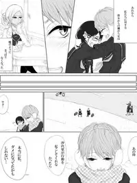 [Pandacorya] ALL-OUT ATTACK