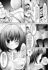 (SC65) [Kaitsushin (Namamo Nanase)] Inaka Shoujo 3