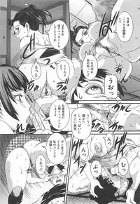 [Anthology] M Kei Danshi Anthology Boku wo Ijimete Kudasai