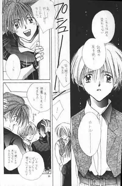 LOVER'S DAY RIGHT HERE IN MY ARMS