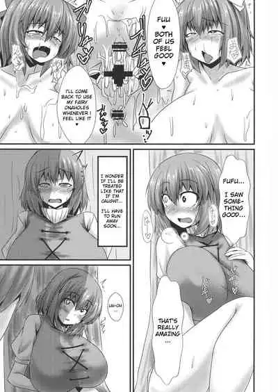 (Shuuki Reitaisai 5) [Manbun no Ichi (Parmiria)] Futanari Udon no Tabehoudai ~Saiminfuu~ | The All-You-Can-Eat Buffet of Futanari Udon ~Hypnosis Style~ (Touhou Project) [English]