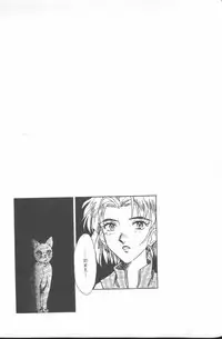 [Anthology] ANGELic IMPACT NUMBER 04 - Mokushiroku Hen ~Lost Children~ (Neon Genesis Evangelion)