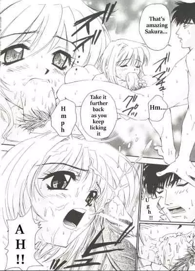 One-up Kinoko 2 | Kunatsupu Mushroom 2