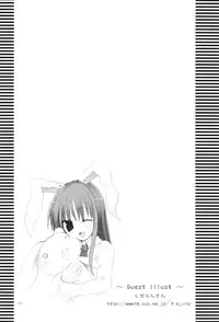 (Touhou Ugetsusai) [TOYBOX (Jacky, Kurikara)] UGETSU NYUNYU (Touhou Project)