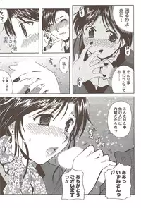 COMIC Doki! Special 2009-11