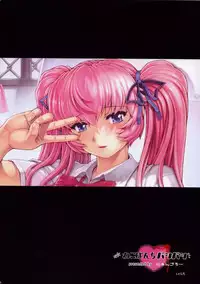 (C85) [Nekopunch Bashibashi (Nyangorou)] Himitsu 2