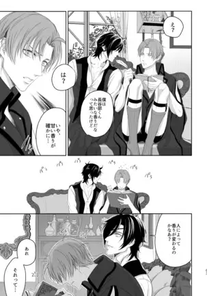 Enpon Shuushuu -OKT! ShokuHeshi Sairokushuu-