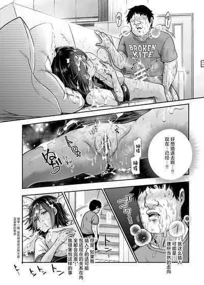 Totsuzen Gishi to Gimai ga Dekite Shimatta Ken EX