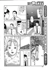 Action Pizazz 2015-06