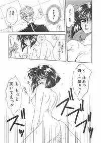 [Takanabe Chitose] Yokubou dake ga Ai wo Korosu