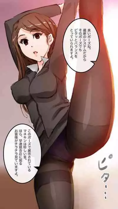 Apareru honsha de juuyaku-tachi o sennou shite miru