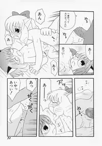 [Mihara Jun] Onna no Ko no Hi