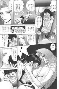 [Shou Aikawa & Kenjirou Kakimoto] Pure 01