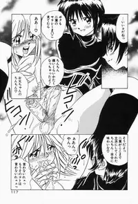 [Sano Takashi] Dokusai - Fascio