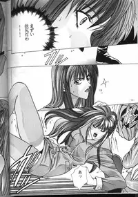 (CR18) [Metal (Azuki Kurenai)] MODEL EX (Gundam Wing)